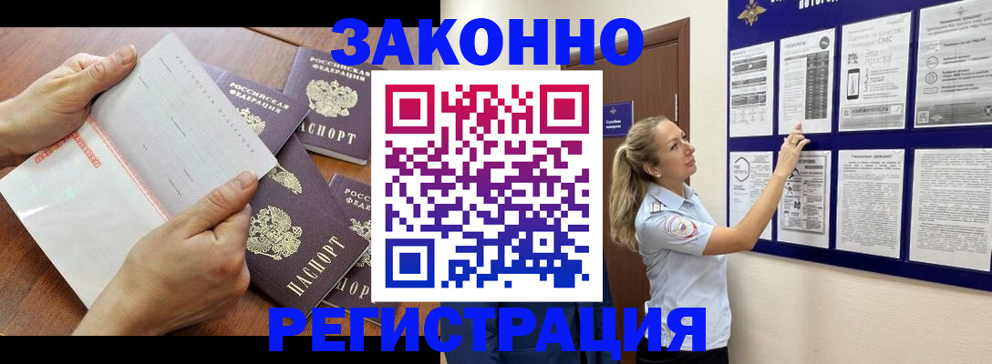пропишу в квартире в Алтайском крае
